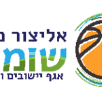 shomron