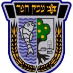 מכבי עמק חפר / עמותה לקידום הספורט בעמק חפר