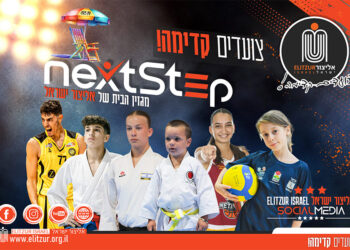 המגזין השביעי של NextStep כבר כאן: מהדורת קיץ מלאה בתוכן, חידושים ומה שלא הספקתם לקרוא.