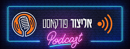 BANNER_PODCAST_444