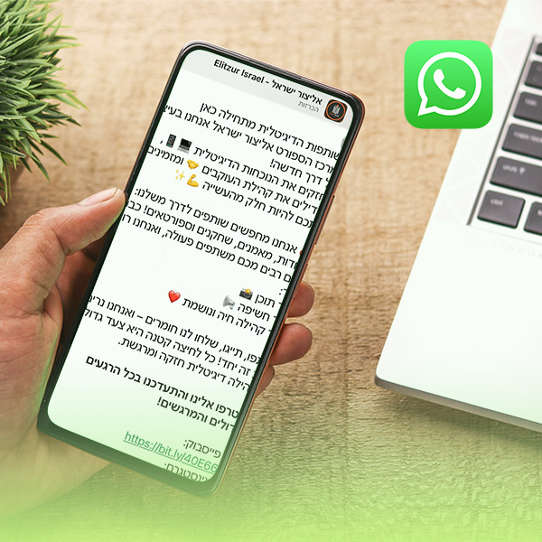 SOCIAL_WHATSAPP