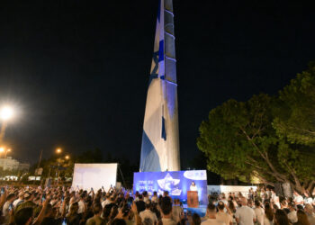 במעמד נשיא המדינה מר יצחק הרצוג: הונף הדגל הראשון של "עוטף ישראל"