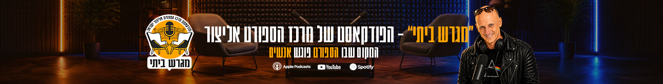 PODCAS_WEB_BANNER