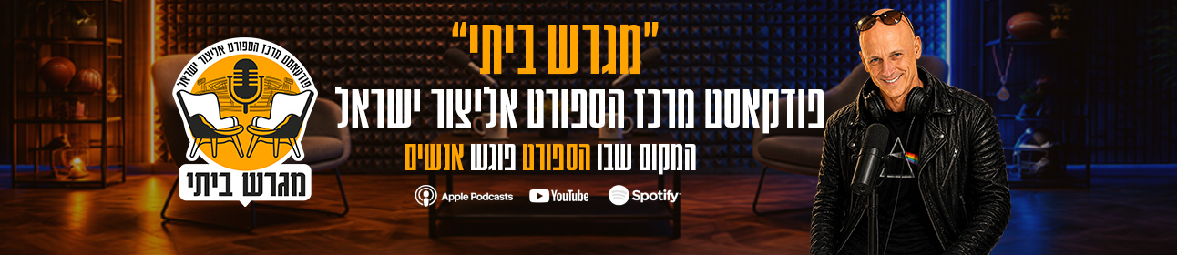 PODCAS_WEB_MOBILE_BANNER2