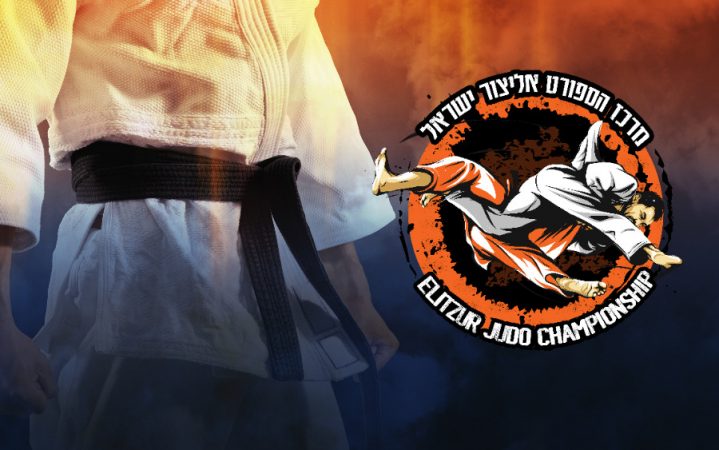 JUDO1