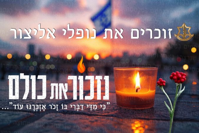 MEMORIAL4