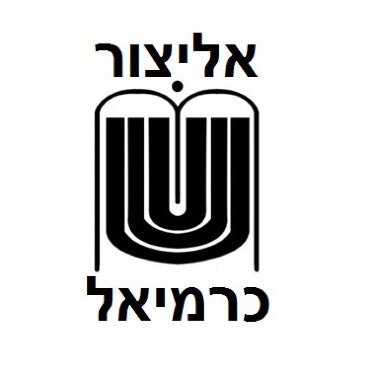 לוגו אליצור כרמיאל